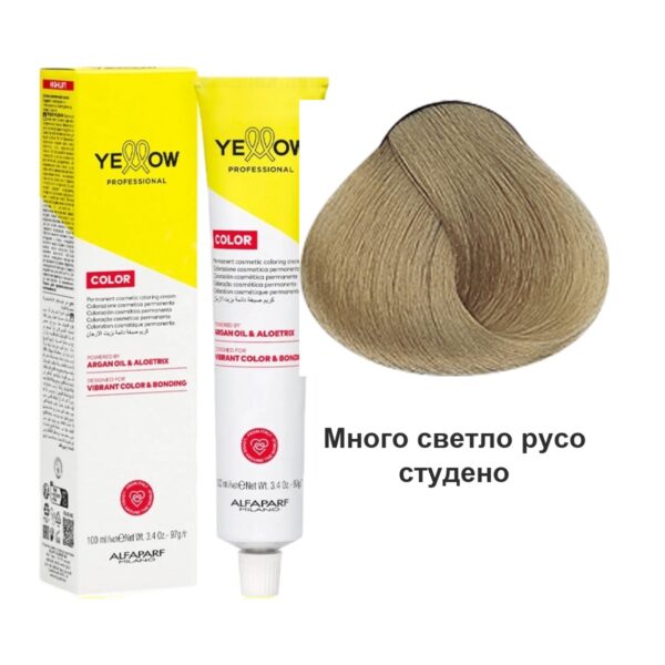 9 Cool Много светло русо студено