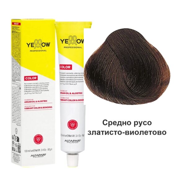 7.32 Средно русо златисто-виолетово