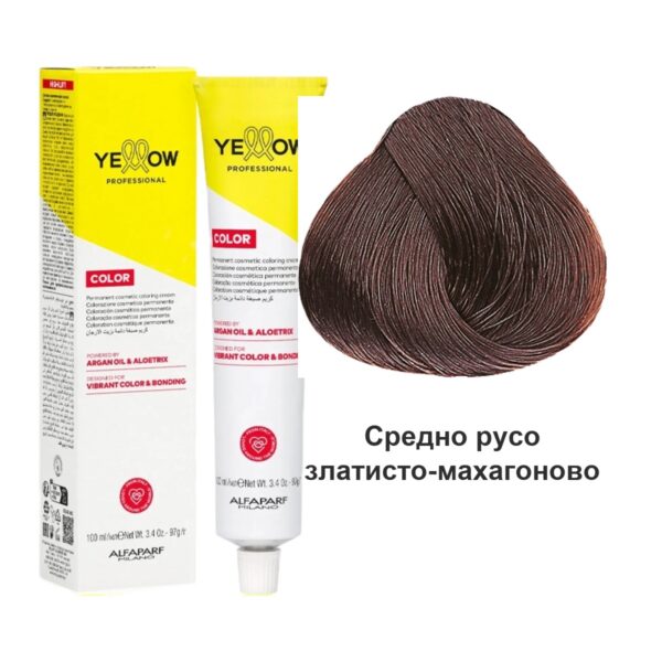 7.35 Средно русо златисто-махагоново