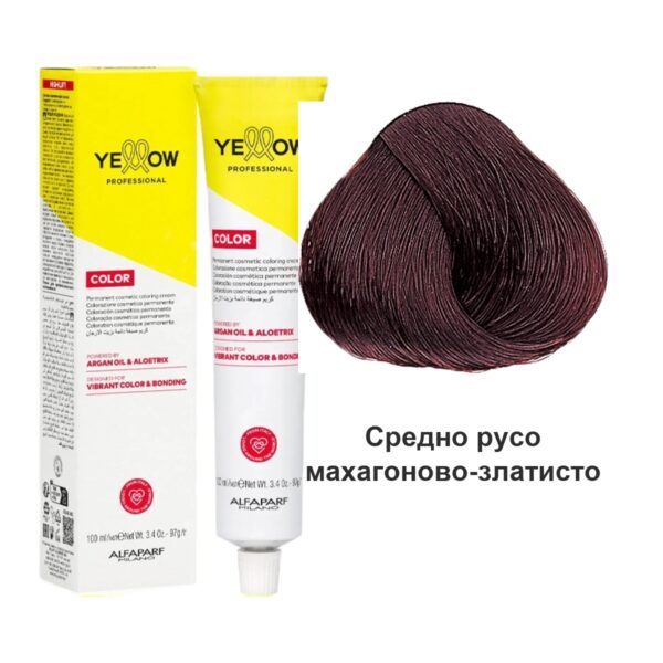 7.53 Средно русо махагоново-златисто