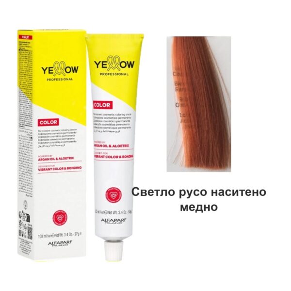 8.44 Светло русо наситено медно