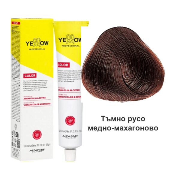 6.45 Тъмно русо медно-махагоново