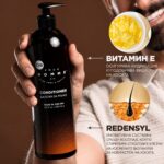 Балсам за мъже CHI Pour Homme 340 ml 3