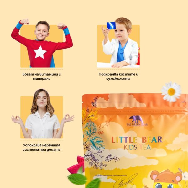 Билков чай за деца The Green Bear Little Bear – Kids Tea, 160 г