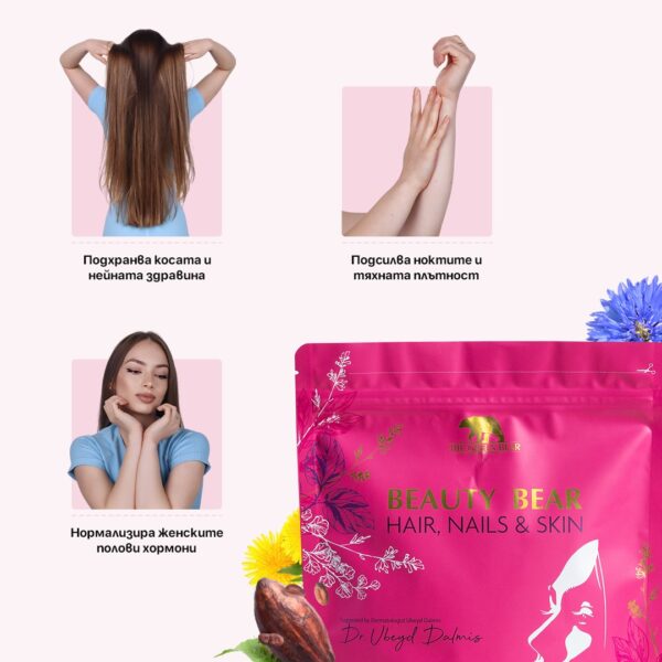 Билков чай за жени The Green Bear Beauty Bear – Skin & Hair Tea, 160 г