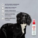 Дезодориращ спрей за кучета CHI for Dogs Deodorizing 60 ml 4