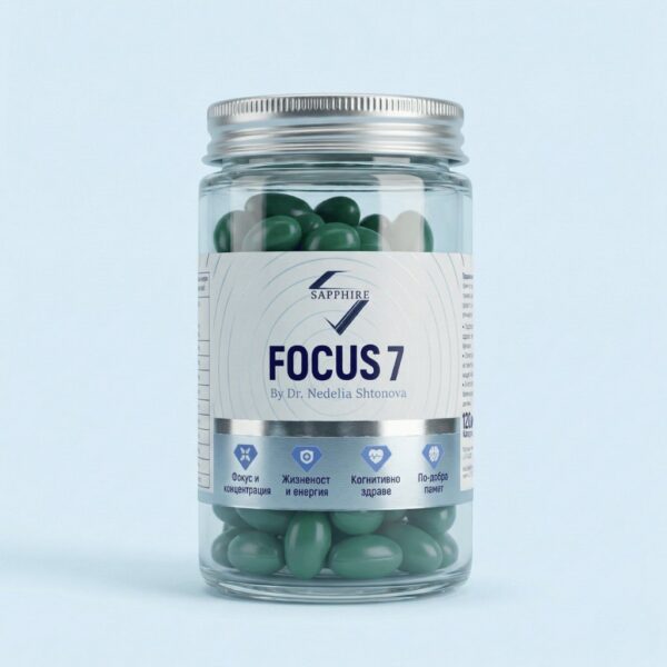 Хранителна добавка Sapphire Focus 7 – за памет и концентрация