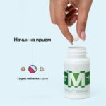 Хранителна добавка The Green Bear Magne EasyNight – магнезий за сън, 30 таблетки