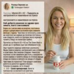 Хранителна добавка The Green Bear Витамин D3 + K2