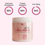 Колаген The Green Bear Beauty Skin Peptides – био-активни колагенови пептиди, 150 г
