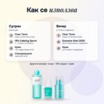 Комплект Azelaic Acid Medicube: тонер, серум 16% и Exosome Shot 2000