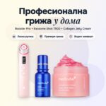 Комплект за гладка и сияйна кожа Medicube: AGE-R Booster Pro + Exosome Shot 7500 + Collagen Jelly Cream