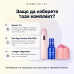 Комплект за гладка и сияйна кожа Medicube: AGE-R Booster Pro + Exosome Shot 7500 + Collagen Jelly Cream
