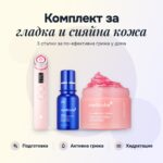 Комплект за гладка и сияйна кожа Medicube: AGE-R Booster Pro + Exosome Shot 7500 + Collagen Jelly Cream