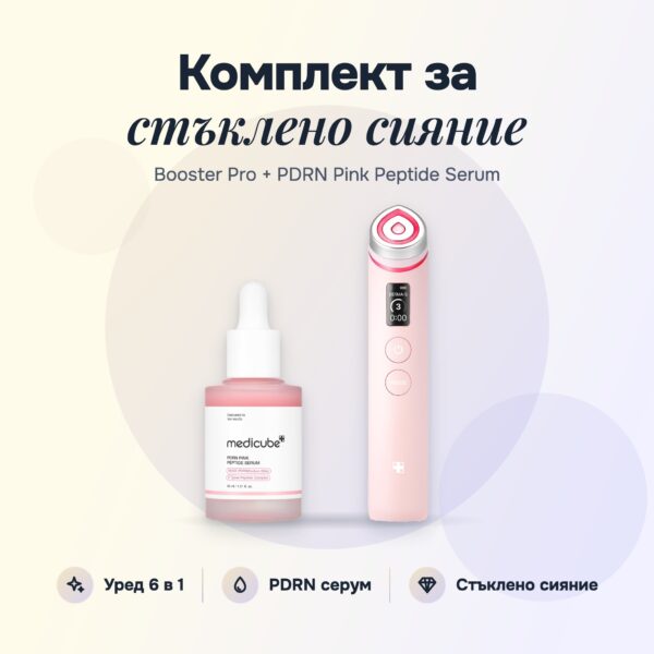 Комплект за стъклено сияние Medicube: AGE-R Booster Pro + PDRN Pink Peptide Serum