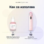 Комплект за стъклено сияние Medicube: AGE-R Booster Pro + PDRN Pink Peptide Serum