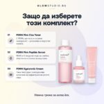 Комплект PDRN Pink Glow Medicube: тонер, серум и крем