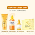 Серум Medicube Kojic Acid Turmeric Niacinamide Serum, 30 ml - Image 2