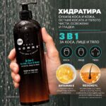 Шампоан 3 в 1 за коса, лице и тяло CHI Pour Homme 340 ml 3