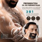 Шампоан 3 в 1 за коса, лице и тяло CHI Pour Homme 340 ml 4
