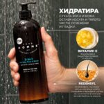 Шампоан 3 в 1 за коса, лице и тяло CHI Pour Homme 340 ml 5