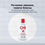Шампоан против линеене за кучета CHI for Dogs Shed Control 473 ml 2