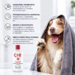Шампоан против линеене за кучета CHI for Dogs Shed Control 473 ml 4