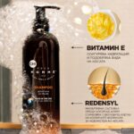 Шампоан за мъже CHI Pour Homme 340 ml 3