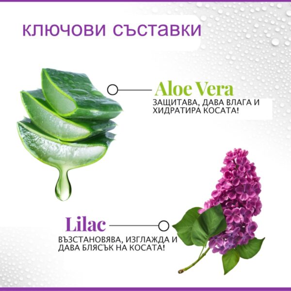 Шампоан за обем CHI VolumeCare Volume Shampoo 355 ml 2