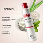 Термозащитен лак за коса CHI Infra Texture Botanical Bliss 284 g 2