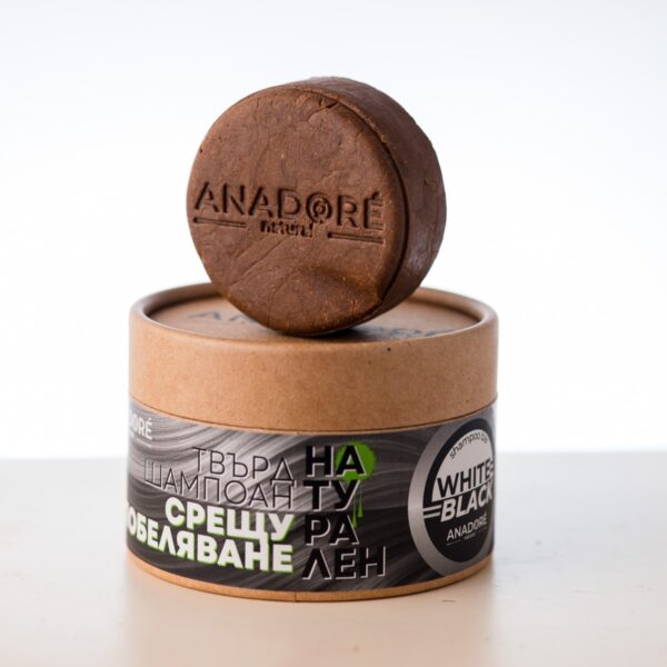 Твърд шампоан против посивяване ANADORÉ Natural White = Black 100 g