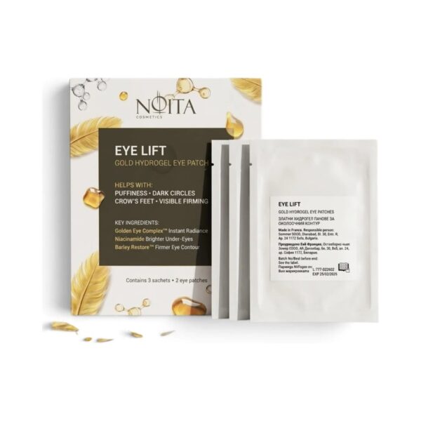 Златни хидрогелни пачове за очи Noita Eye Lift, 3 бр.